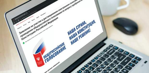 Явка на электронное голосование достигла 90%
