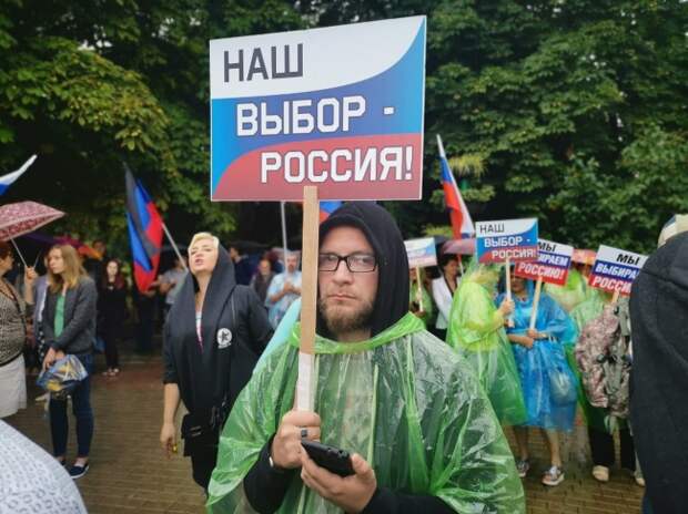 «Это плевок в лицо народу»: дончане оценили «флешмоб для Зеленского»