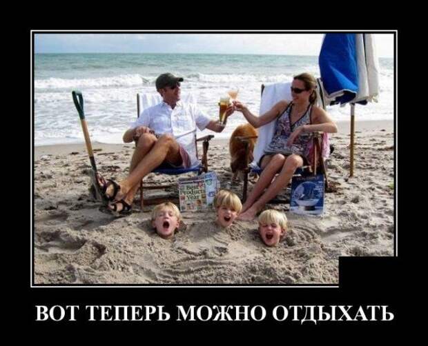 demotivatory-demotivator-smeshnye-demotivatory-demotivator-so-smyslom