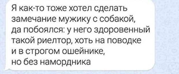 Так их, риелторов этих Так их, риелторов этих