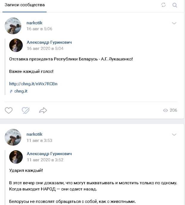 нар 2