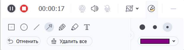 Как записать экран компьютера? 2 программы для преподавателей английского и не только