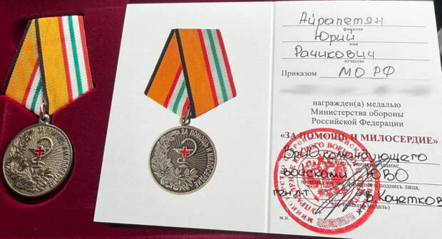 Работа «Новой Формации» получила высокую оценку Минобороны России