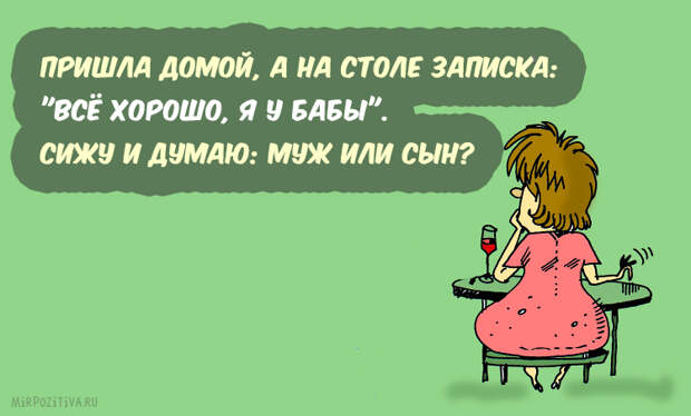 Самая веселая подборка прикольных картинок