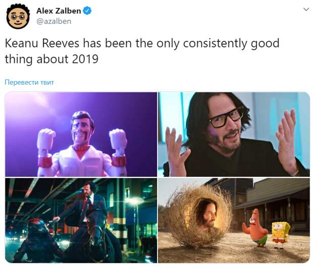 Киану Ривз Губка Боб Киану Ривз Губка Боб