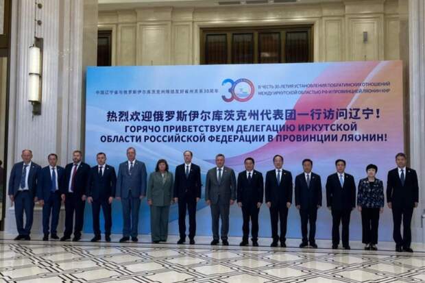 Представительство сибирских регионов планируют открыть в Пекине