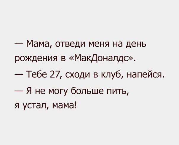 Прикольные картинки с надписями со смыслом (10 фото)