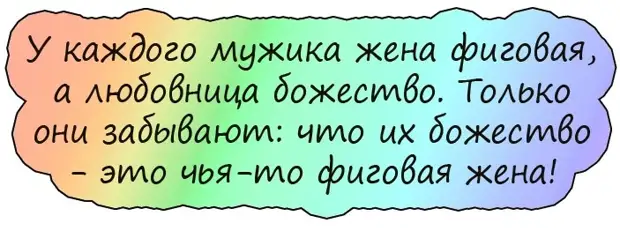 Два психолога:- Я нового пациента всегда спрашиваю, играет ли он в шахматы...