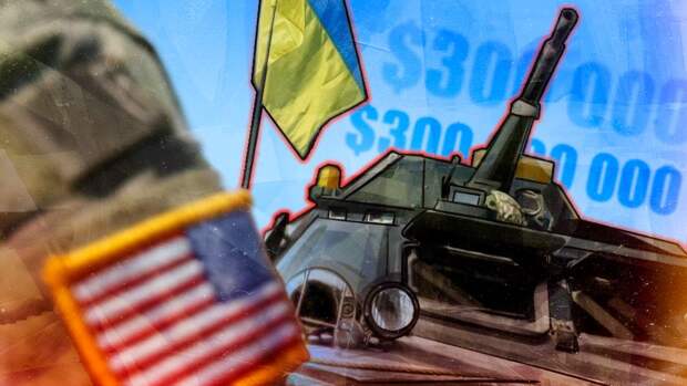 Antiwar: США грозят неприятности с Россией из-за действий Киева