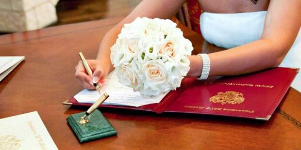 В столичных ЗАГСах в последний день года заключат брак более 470 пар Фото: mos.ru