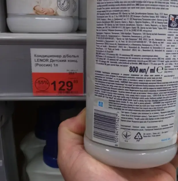 Вот так литр!