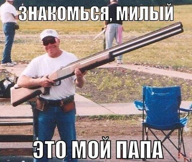 Смешные картинки с надписями Смешные картинки с надписями прикол, юмор