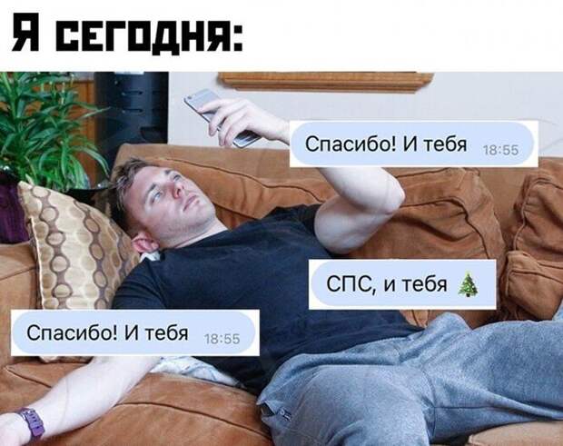 Смешные и познавательные картинки