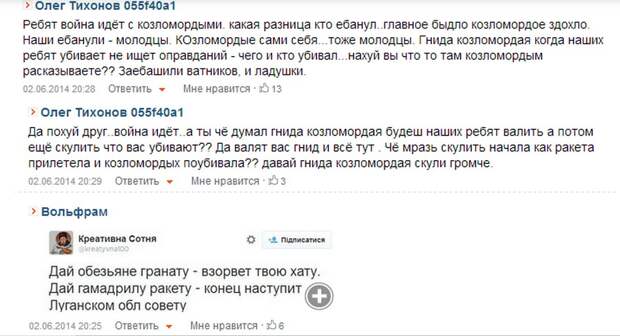 Русские Малой Руси и антирусские "украинцы". Русские Малой Руси и антирусские "украинцы".