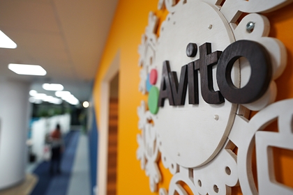 Денег, видать, совсем нет. Продажи на «Авито» обложат налогом