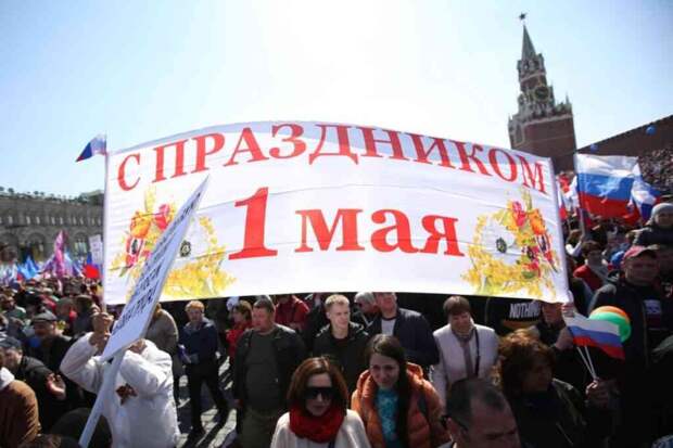 Юрист напомнила россиянам о длинных выходных в мае