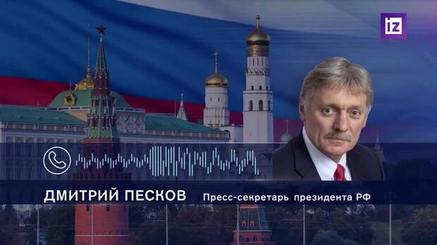Песков: ядерное сдерживание остается краеугольным камнем глобальной безопасности