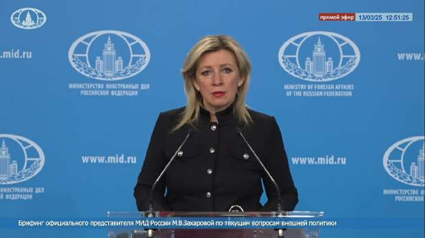 Захарова: 12 тысяч россиян покинули зону конфликта на Ближнем Востоке