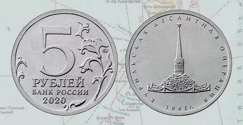 Японцев возмутила новая российская монета