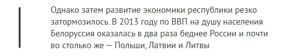 Трактор заглох