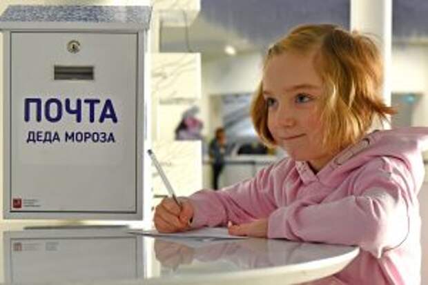 Почтовый ящик Деда Мороза установят на Московской канатной дороге. Фото: Александр Кожохин, «Вечерняя Москва»