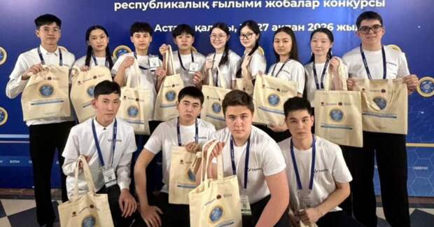 Карагандинские школьники взяли четыре золота на республиканском конкурсе