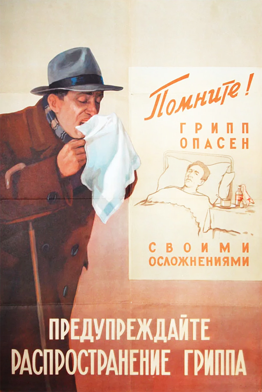 20 советских плакатов о здоровье