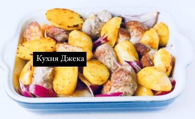 Как приготовить сочное мясо в сливках с картошкой?