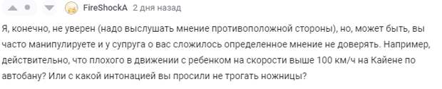 На Пикабу обсуждают историю одной семьи, которая вот-вот развалится. По крайней мере, уже слышно, как она трещит по швам. Как обычно бывает в таких историях, муж не пил, не бил и даже не изменял.-2