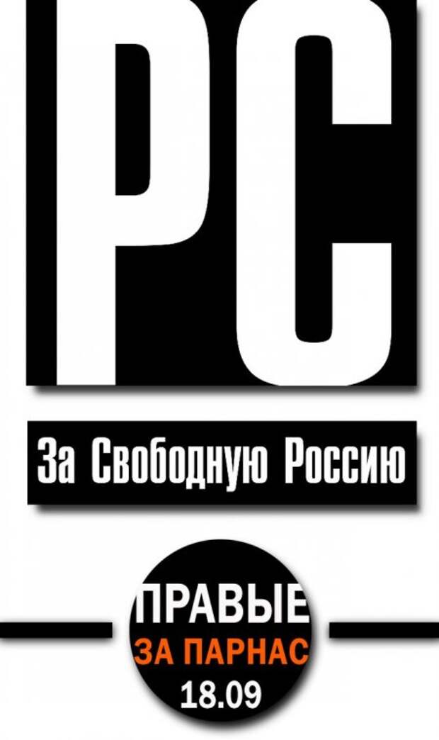 Надеюсь, силовики готовы к попыткам либеронацистского майдана и к своевременной изоляции Мальцева
