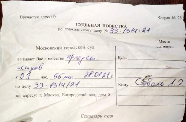 К жене и сторонникам Навального пришли с обысками