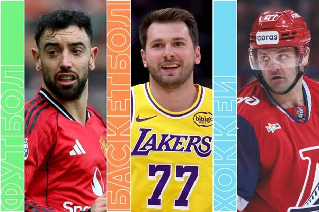 Матчи «Наполи» и «МЮ», «Локо» против «Магнитки», НБА и теннис