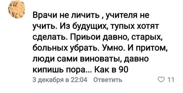 Праздничные страдания русского языка Праздничные страдания русского языка