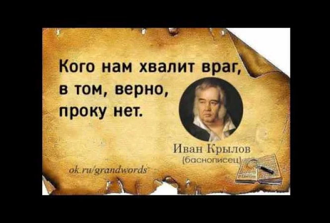 Олимпиада. Политические итоги. Мы опять проиграли. Но выход есть
