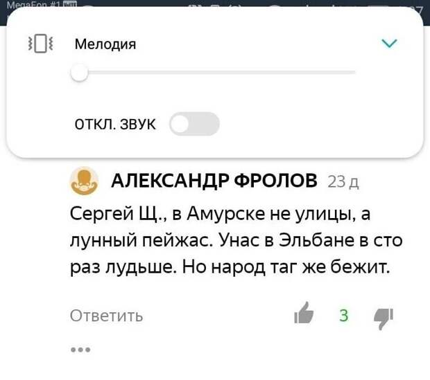 Наш пейжас это просто ужас Наш пейжас это просто ужас