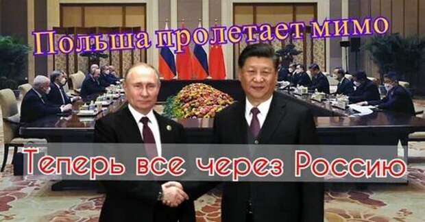 Теперь всё пойдет через Калининград, Политика, Польша, Владимир Путин, СМ.....