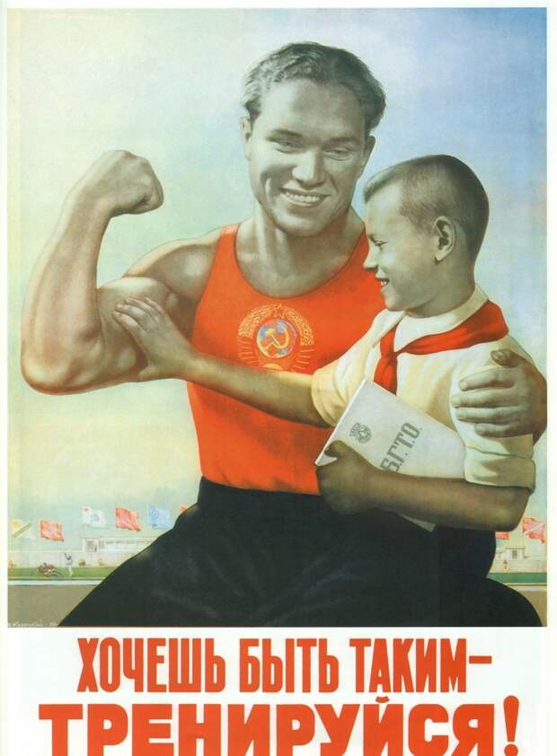 18 советских плакатов, которые дадут сто очков вперед современной рекламе