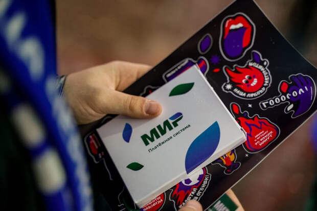 Карту «Мир» сделают единым инструментом доступа к госльготам