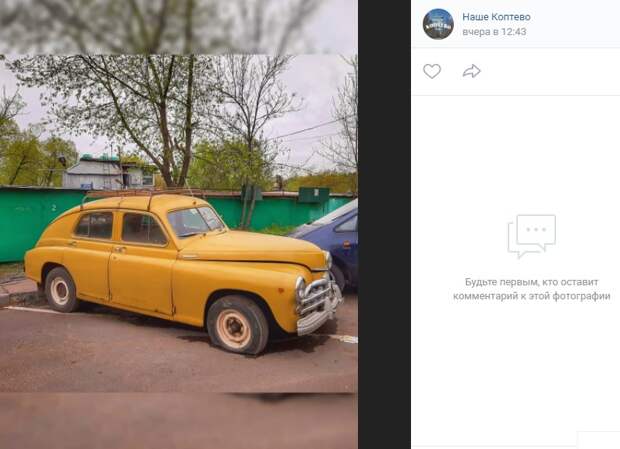 Фото дня: «Победа» на улице Приорова