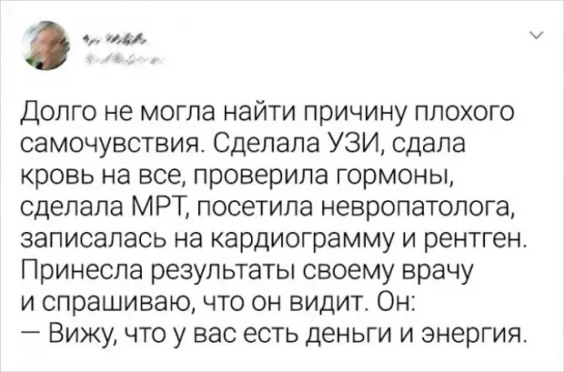Твиты от пользователей, которым стукнуло за 30 Твиты от пользователей, которым стукнуло за 30