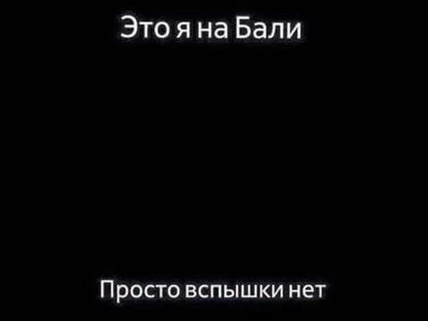 Смешные картинки с надписями Смешные картинки с надписями прикол, юмор