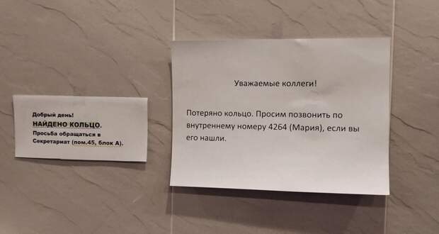 Заработались