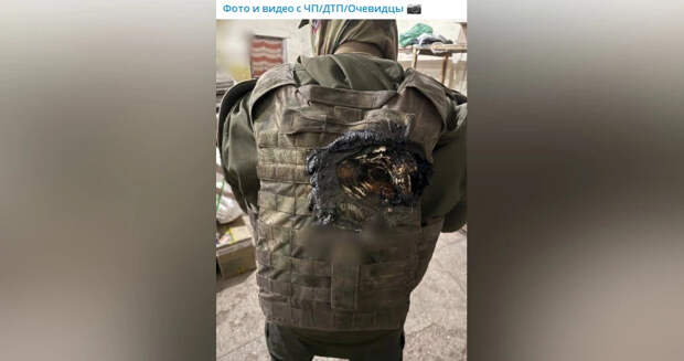 Бронежилет от матери спас жизнь русскому военнослужащему в зоне СВО