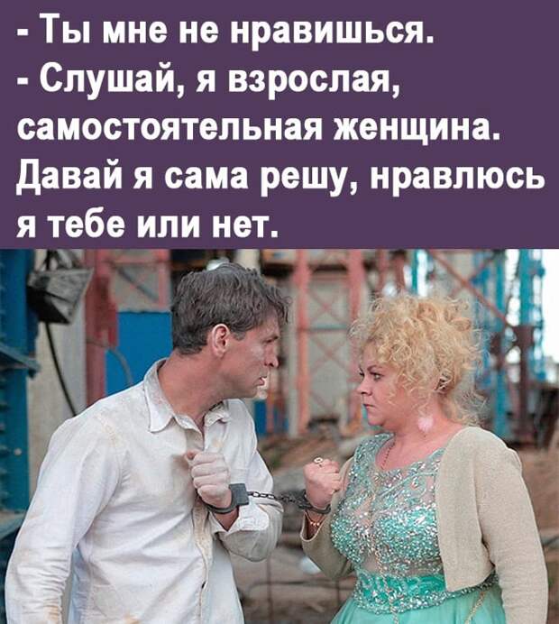 Женщина прибегает к гинекологу, вся в соплях и слезах...