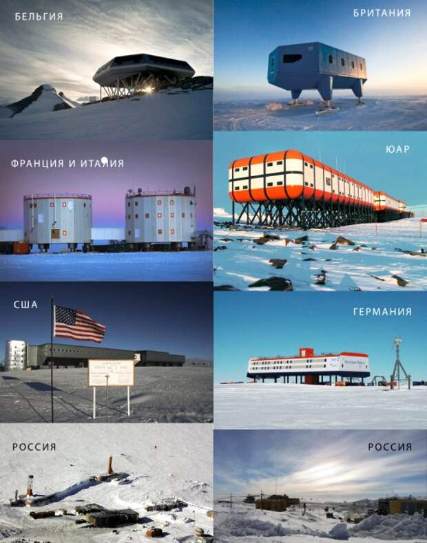 Люди в Антарктиде живут только в научно-исследовательских станциях. /Фото: pikabu.ru