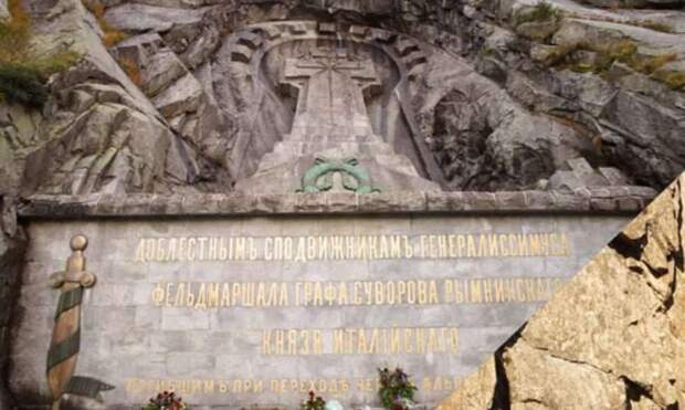 Швейцария запросила у России денег за очистку оскверненного вандалами памятника Суворову