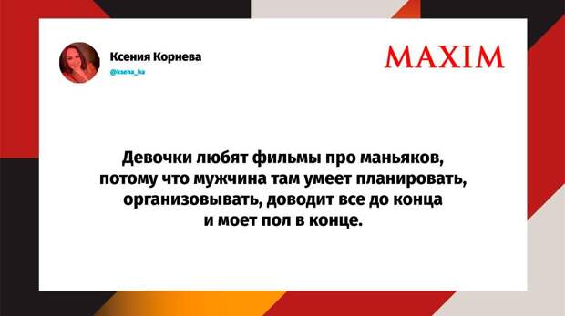 Самые смешные шутки пятницы и «ретропедаляж»