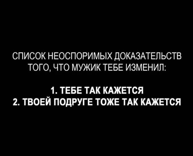 Женская логика во всей красе Женская логика во всей красе