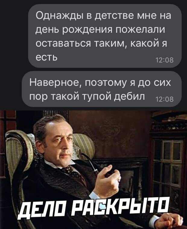 Смешные картинки вечер 21 января 2021