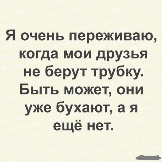 Переживания